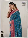 Samprada Luxe By Sethnic Satin Makhmal Wedding Wear Saree Wholesale Market In Surat